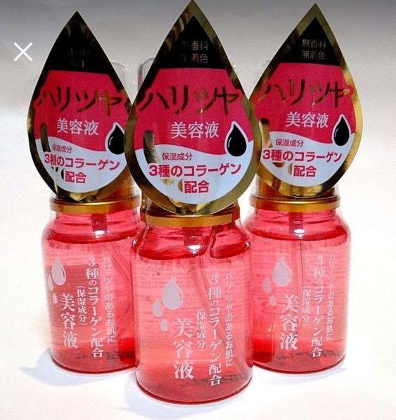 whitening collagen serum