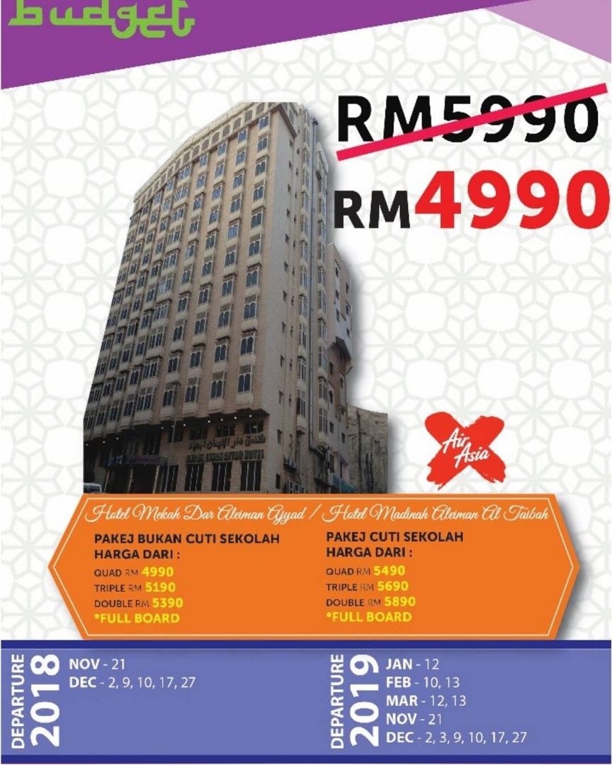 Pakej Umrah Eksklusiff Budget Harga Promosi On Carousell