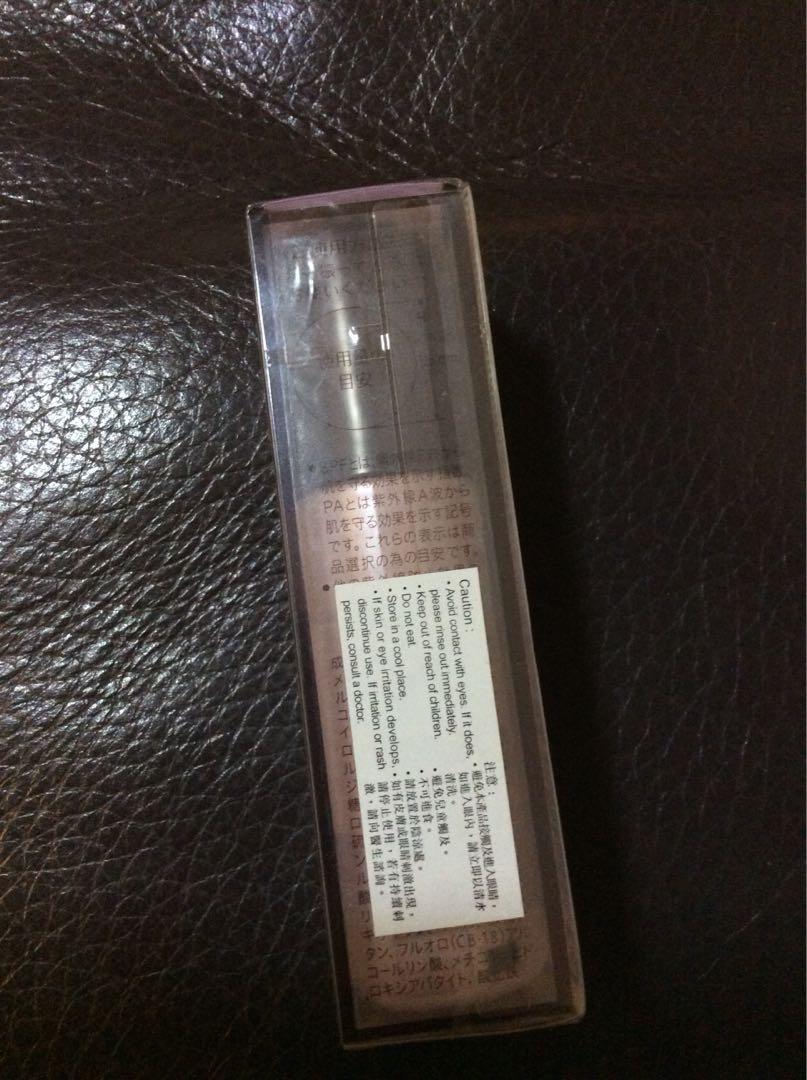 Sofina Base （分類：化妝品）位於 Hong Kong。 由 archuma11 提交（商品編號 190469118，圖片 3）。簡介： 。