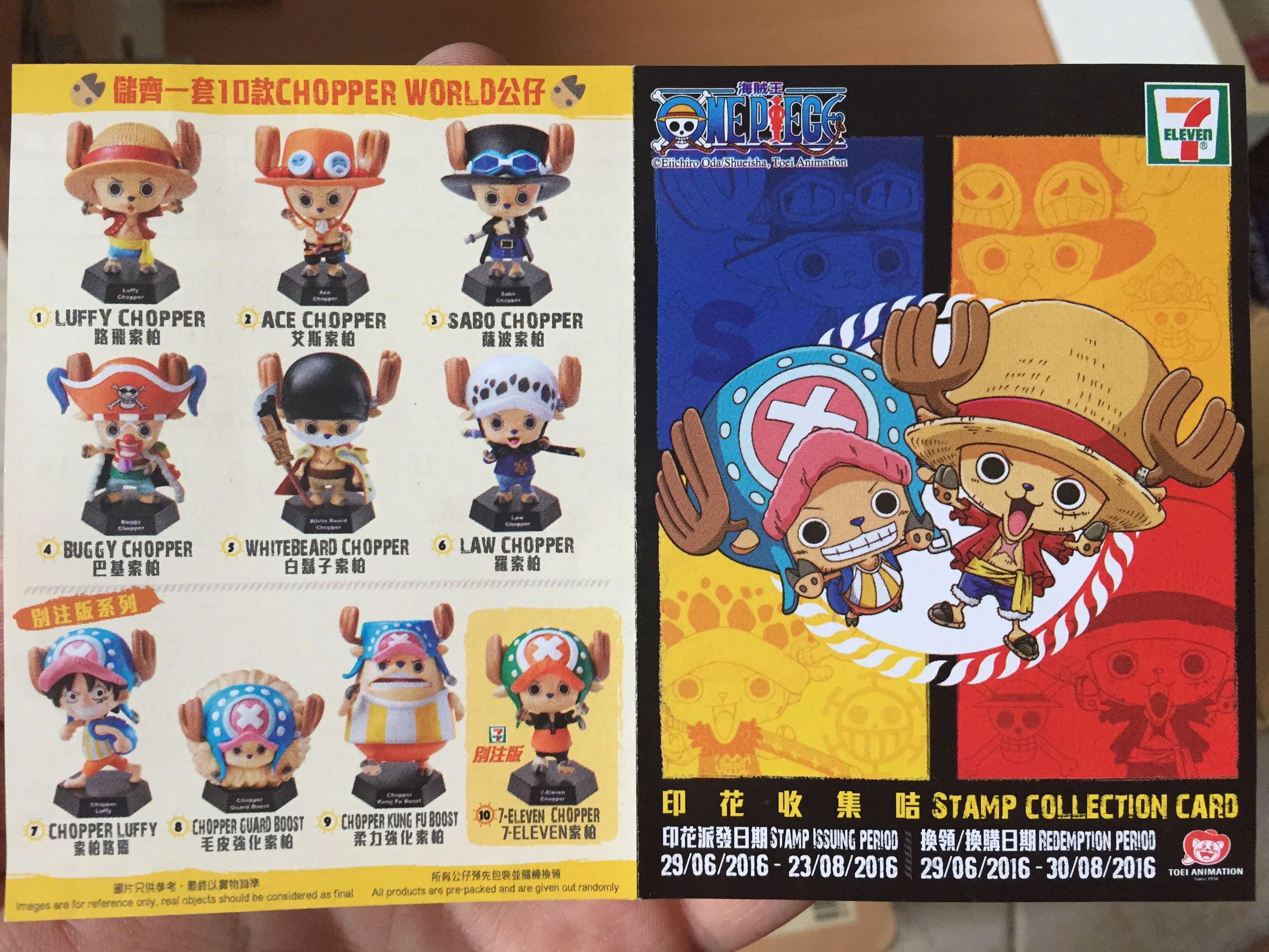 Exclusive Hong Kong 7 Eleven Chopper One Piece Figurine Hobbies Toys Toys Games On Carousell