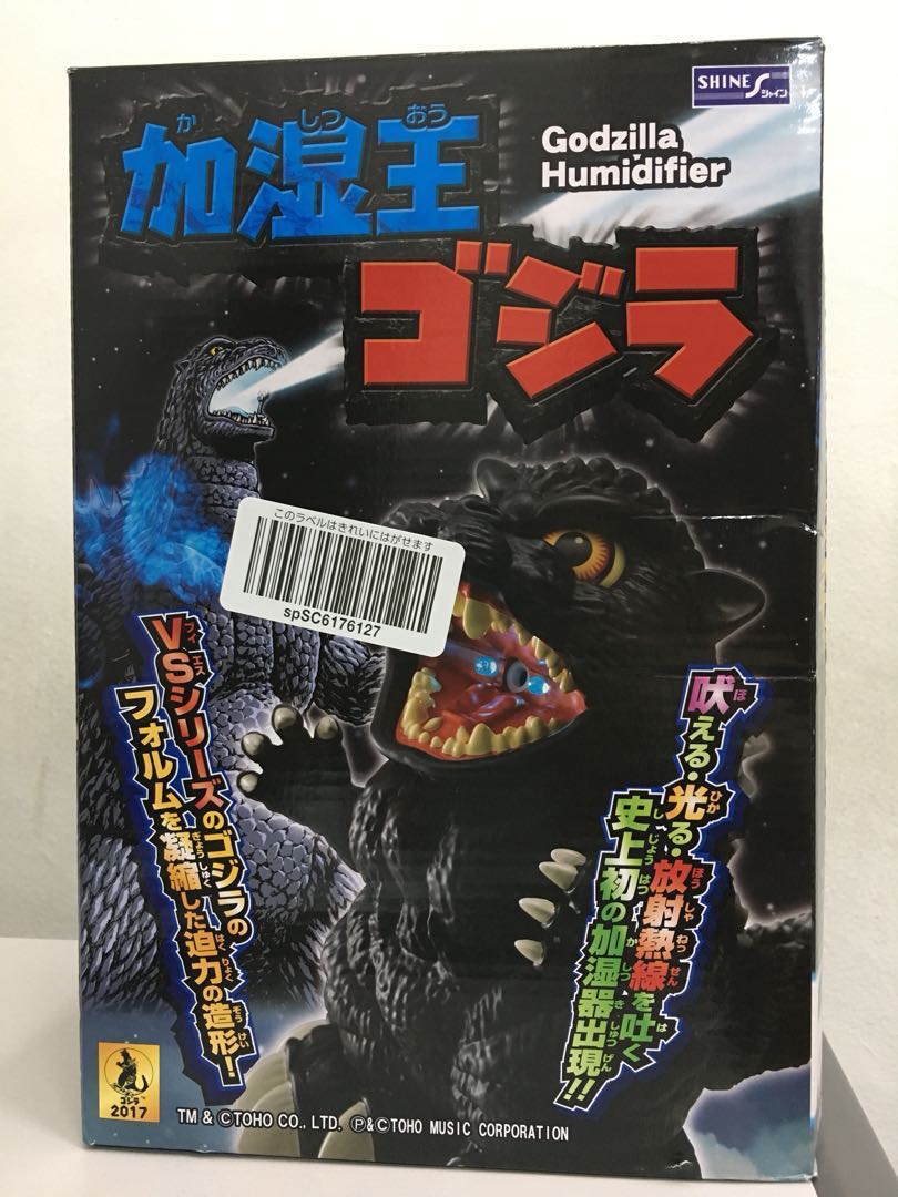 Godzilla Humidifier 3x100, Hobbies & Toys, Toys & Games on Carousell