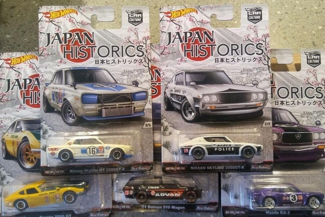 japan historics 1