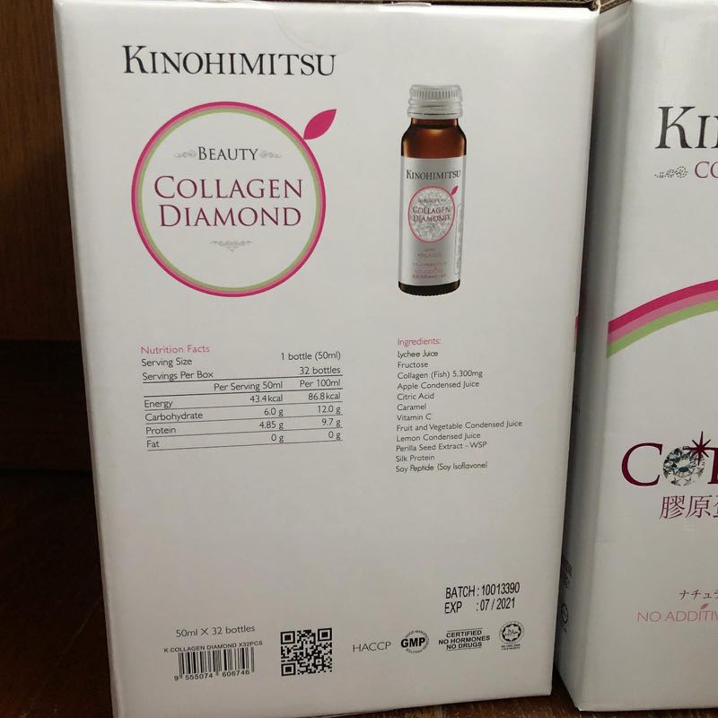 Kinohimitsu collagen