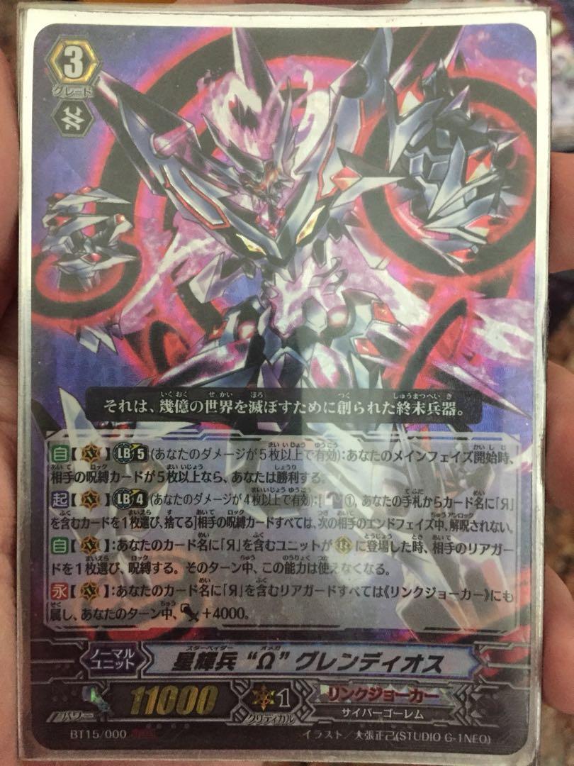 Link Joker Omega Glendios Triple Reverse R Toys Games Board Games Cards On Carousell
