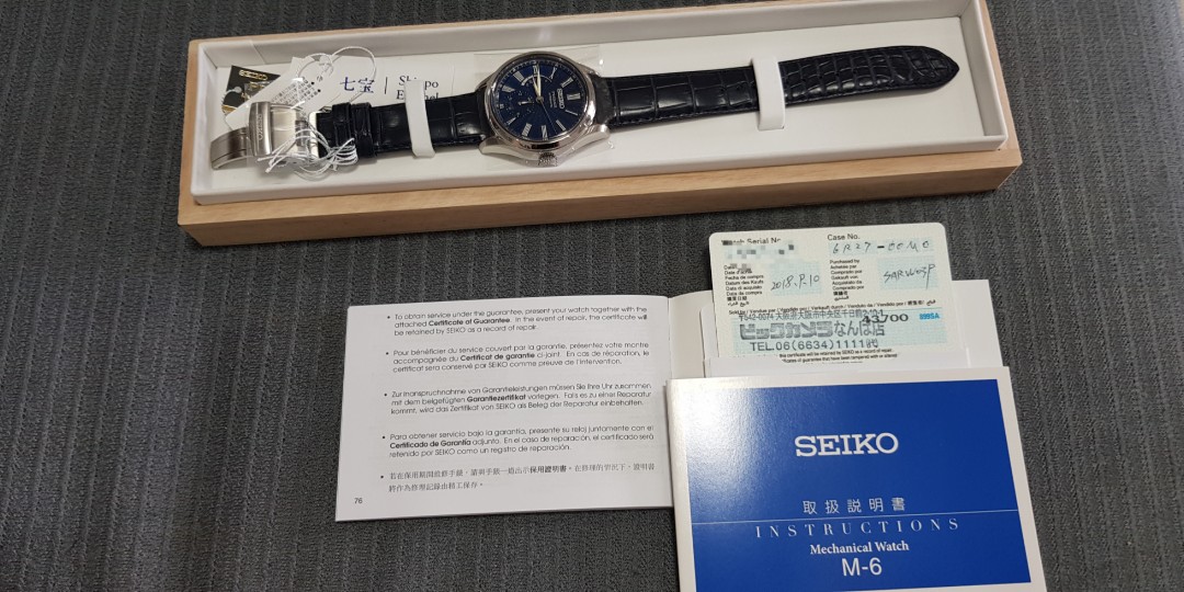 seiko presage sarw039