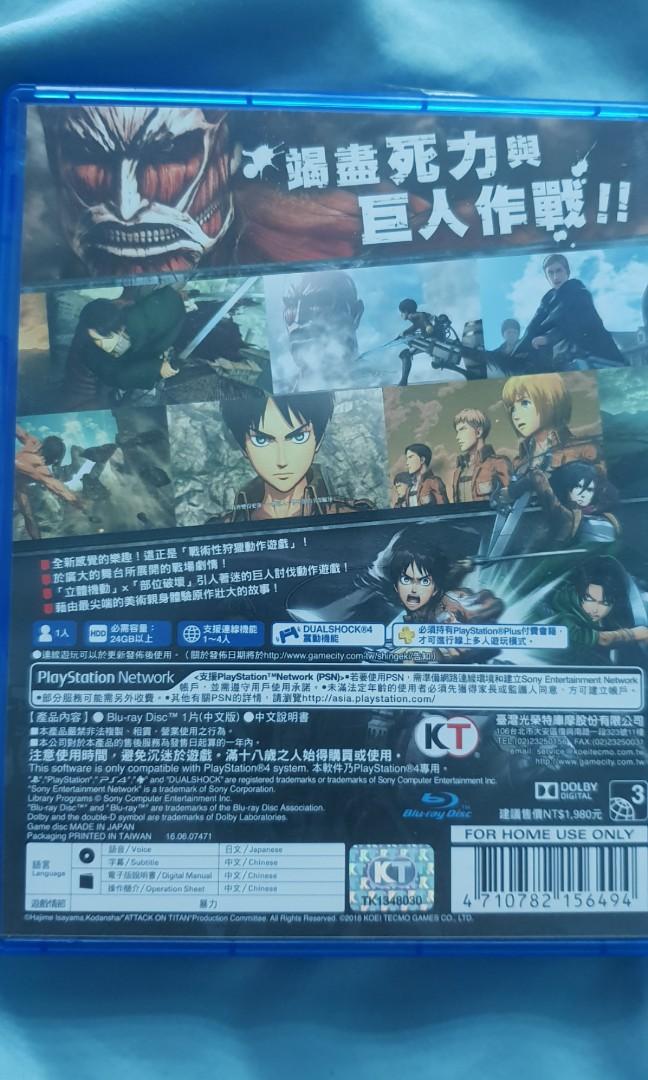 Attack on Titan Chinese version, Hobbies & Toys, Toys &