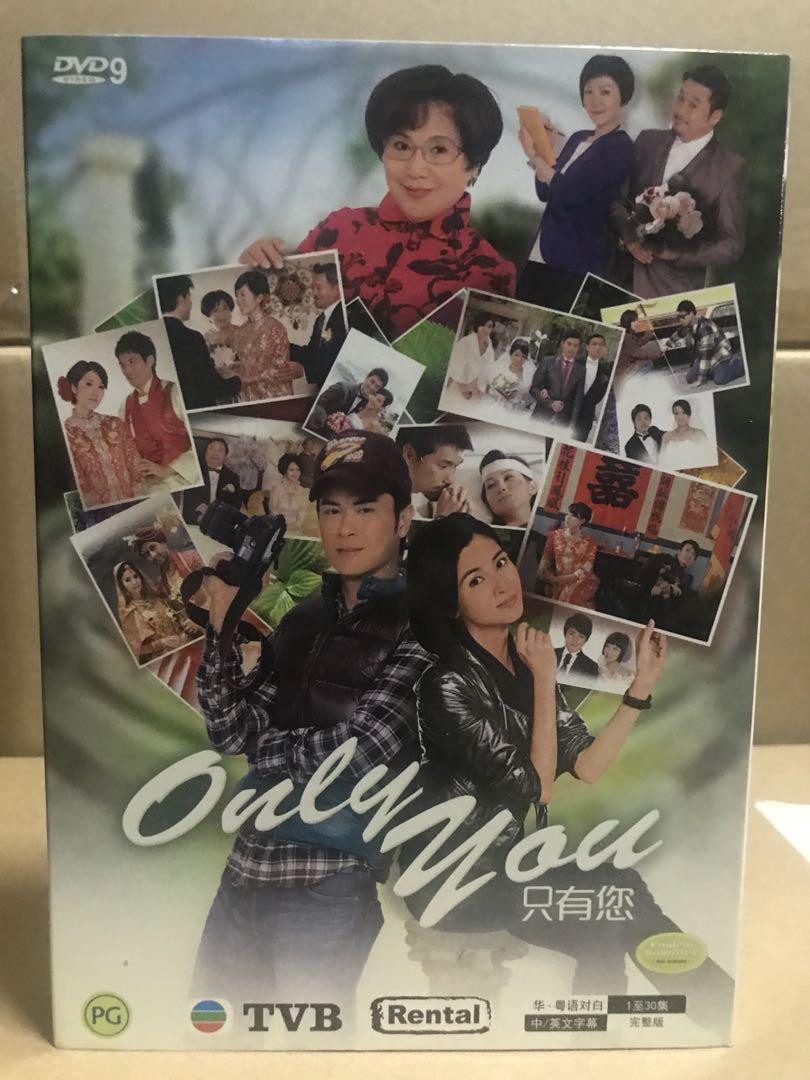 Hong Kong Drama DVD Only You Hobbies Toys Music Media CDs DVDs on Carousell