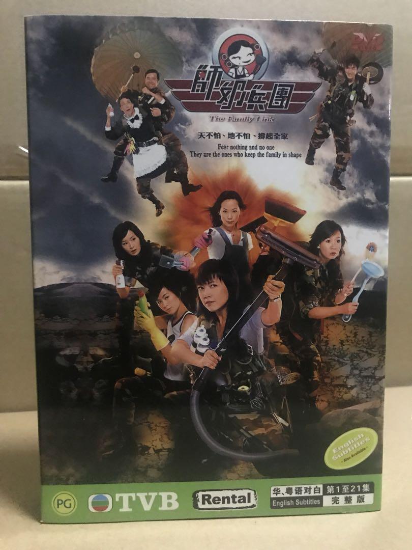 The family link tvb watch online online
