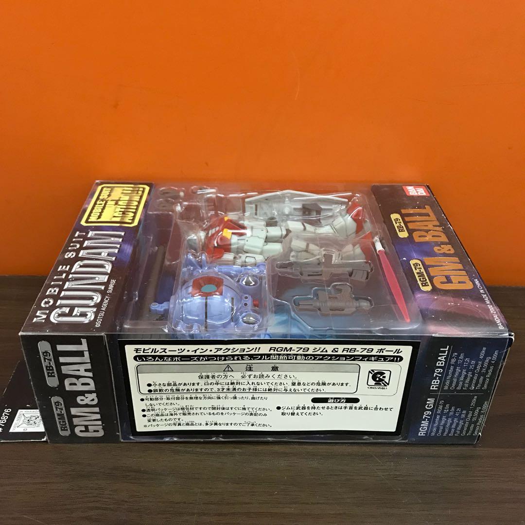Mobile Suit Gundam RGM-79 GM & RB-79 Ball Model Kit (Japan Import) - Bandai Hobby 1/144 Scale - View #2