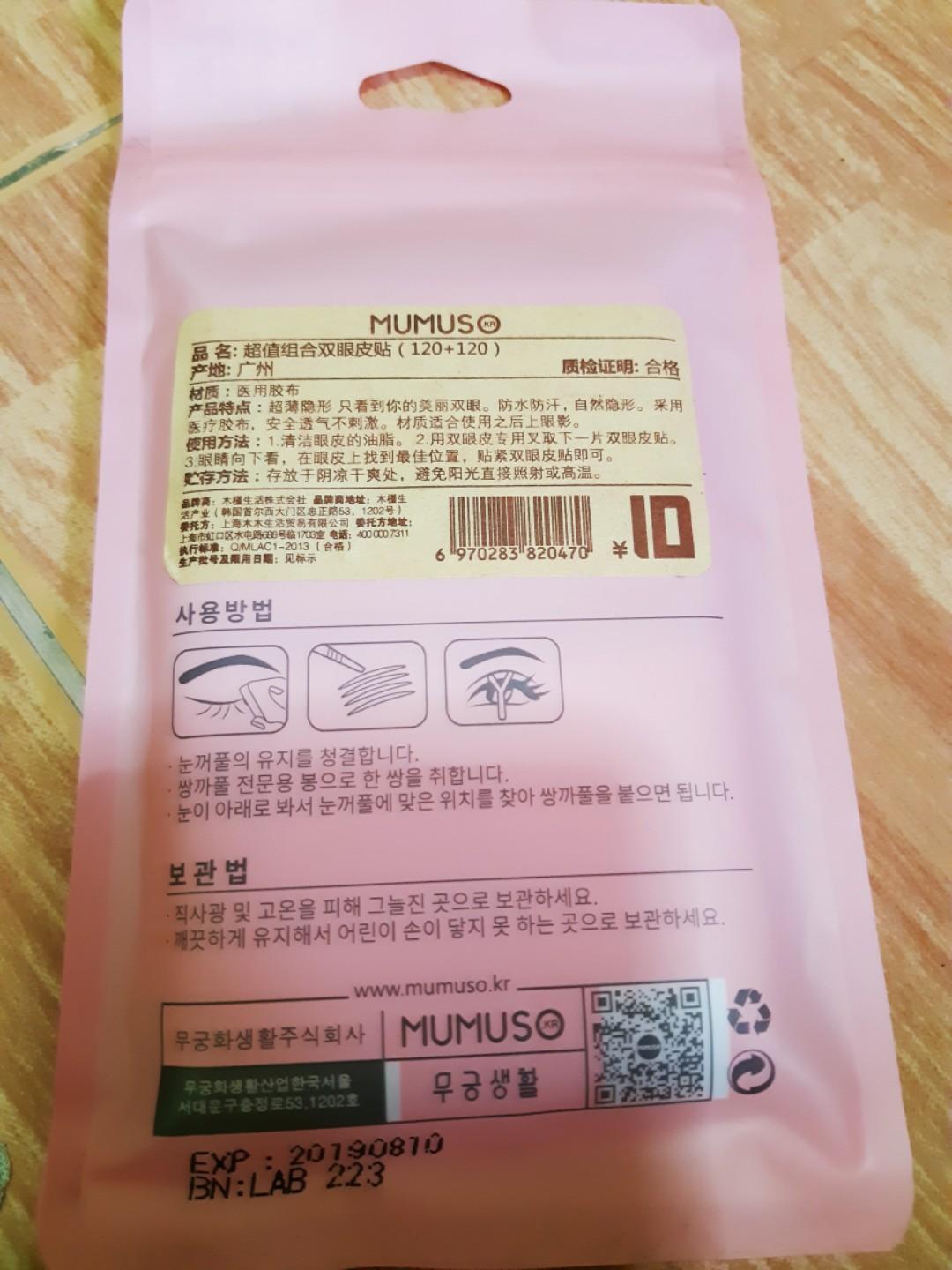 Mumuso double eyelid (Category: Makeup) located in Manila. Submitted by koreansale (Listing ID 190776953, Image 3). Description: #99sale.