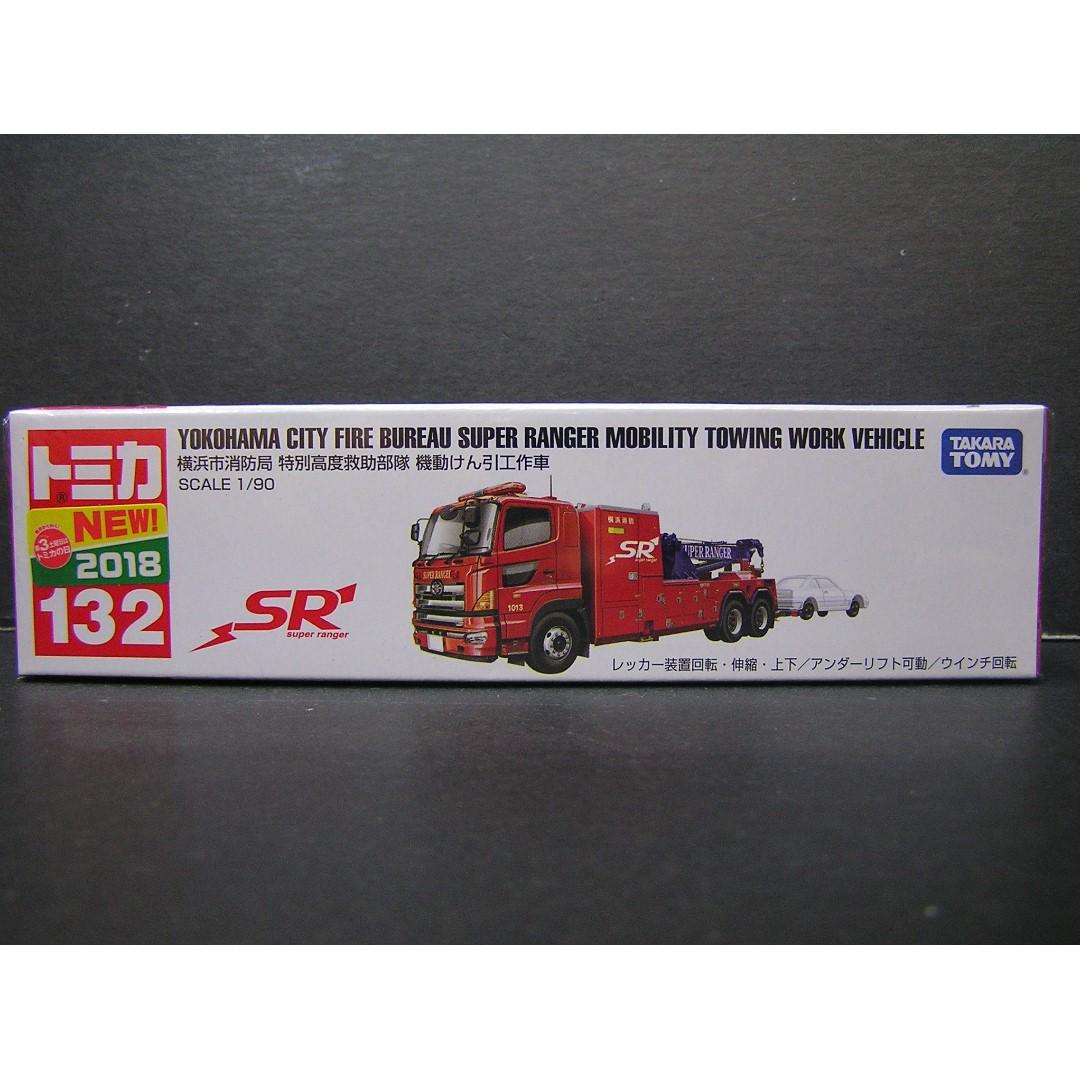 Cars Trucks Vans Tomica Takara Tomy 132 Fire Bureau Super Ranger Mobility Towing Work Vehicle Labaguettepattaya Com