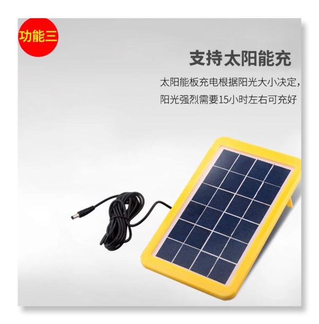 太陽能電池板發電小型系統照明燈 傢俬 家居 家居裝飾 時鐘 Carousell