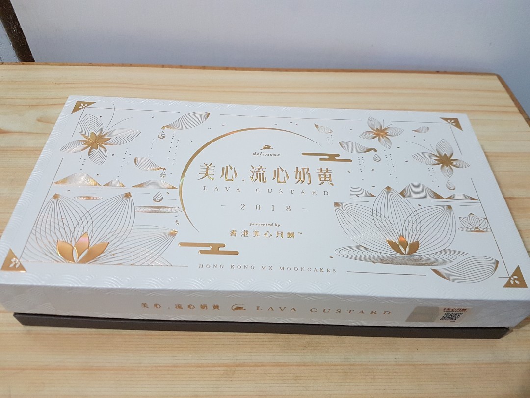 美心流心奶黃月餅 嘢食 嘢飲 即食餐 Carousell