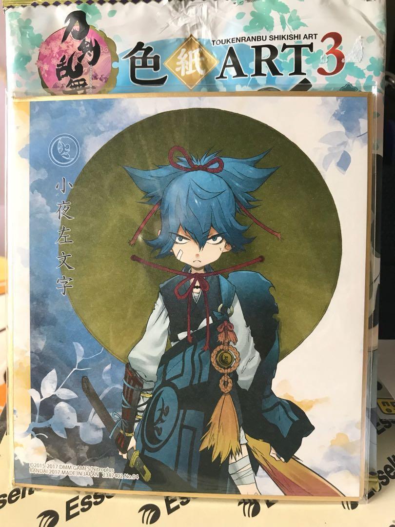 刀劍亂舞色紙art 3 小夜左文字刀剣乱舞toukenranbu Toys Games