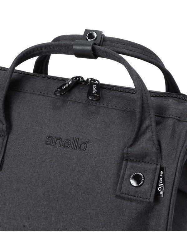 anello mottled polyester classic backpack