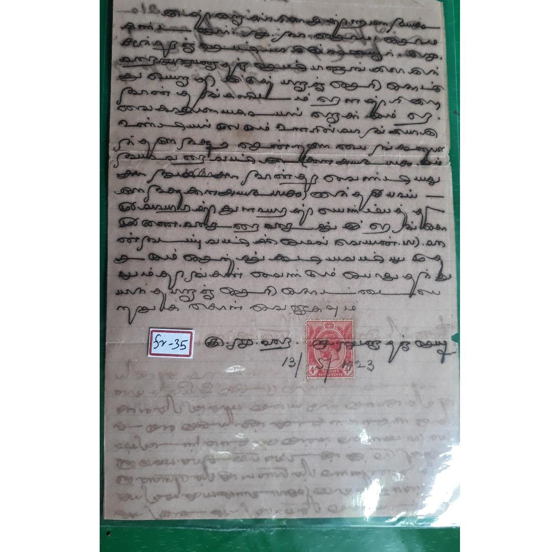 HUNDI PROMISSORY NOTE In Tamil 1923 King George Stamp MALAYA 