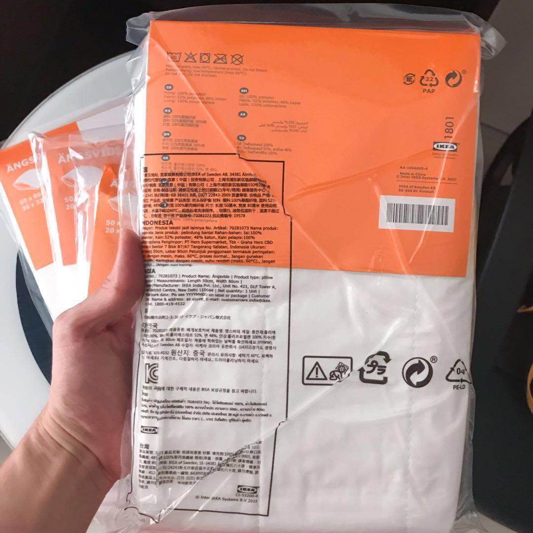 Ikea angsvide 2025 pillow protector