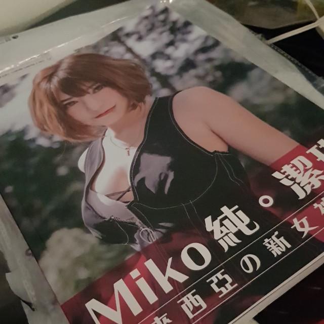 Miko Wong Photography On Carousell