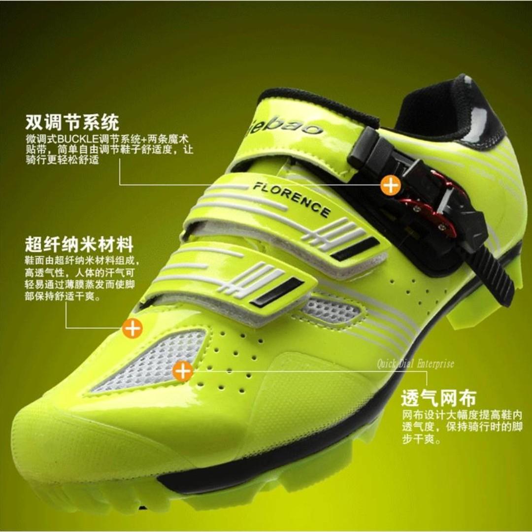 Tiebao mtb shoes top
