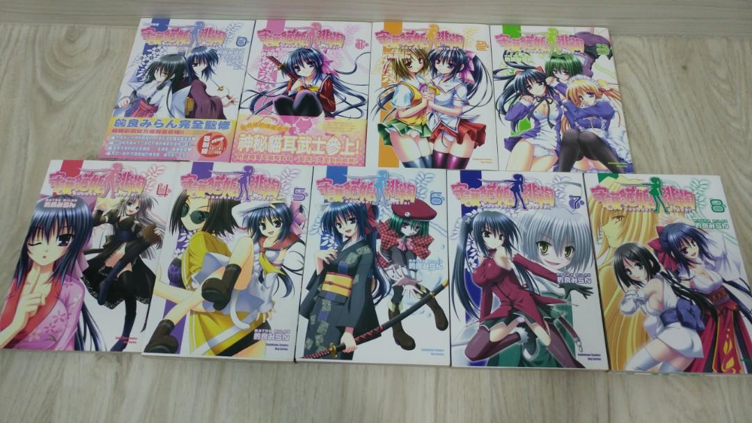Wallpaper Omamori Himari Vol 0 8 Books Stationery Comics Manga On Desktop Wallpaper Free
