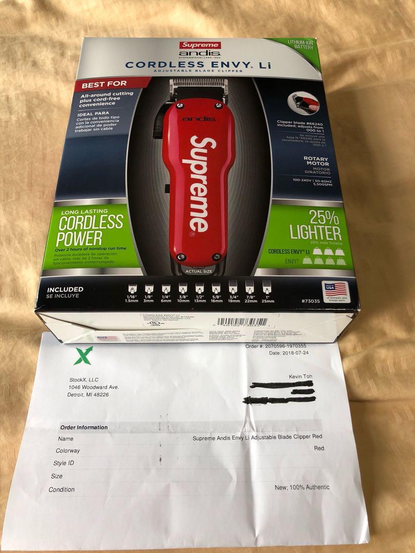 supreme trimmer price