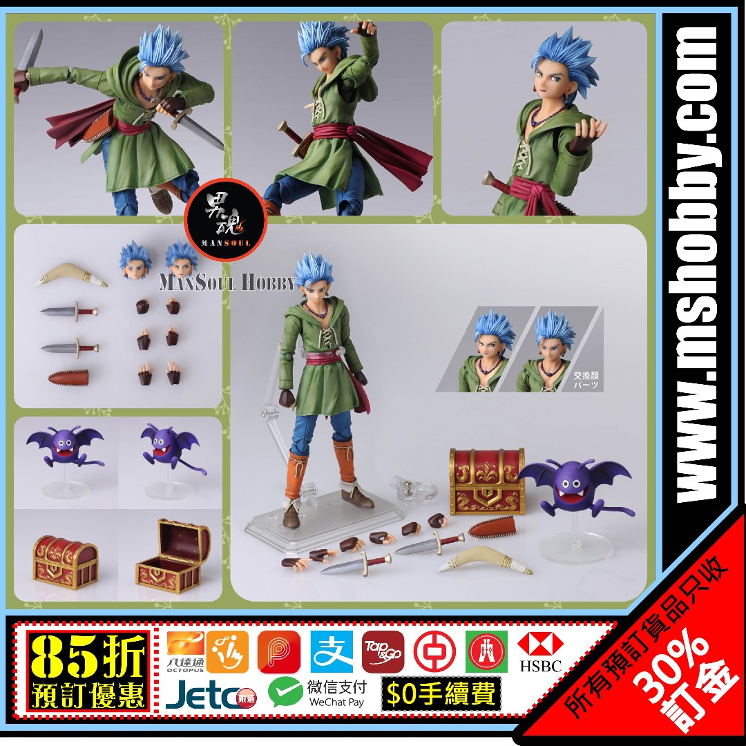 Arts Dragon Bring Arts Erik ドラクエのフィギュア Dragon Quest XI