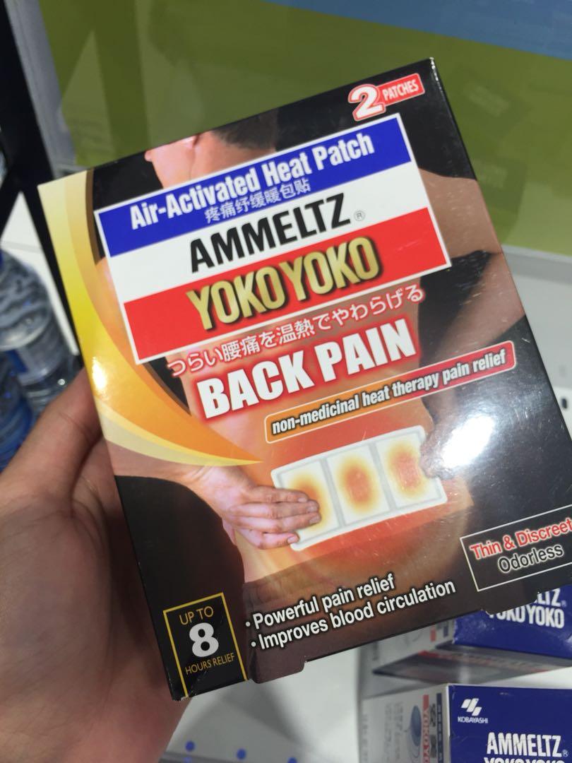 Back patch pad (Category: Massage Devices) located in Shah Alam. Submitted by natashababe (Listing ID 191059428, Image 1). Description: Help to relieve your back ache 😖 .