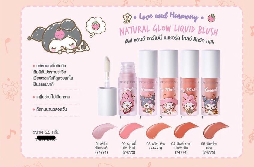 my melody blush