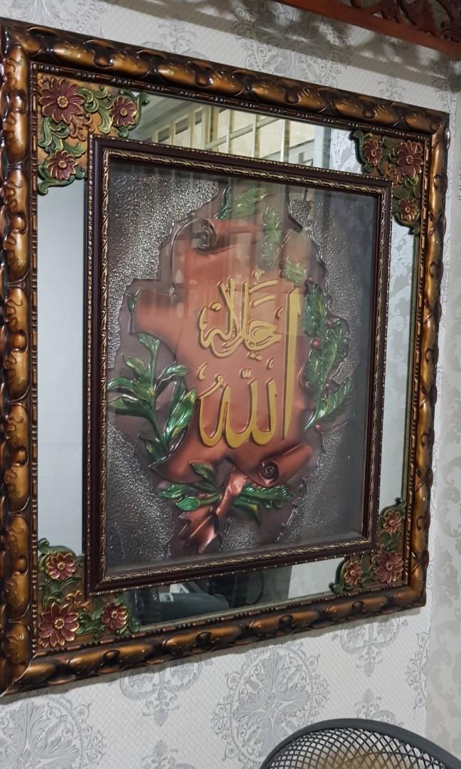 Islamic Calligraphy Frames, Everything Else on Carousell