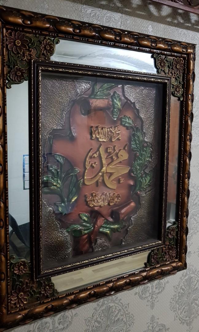 Islamic Calligraphy Frames, Everything Else on Carousell