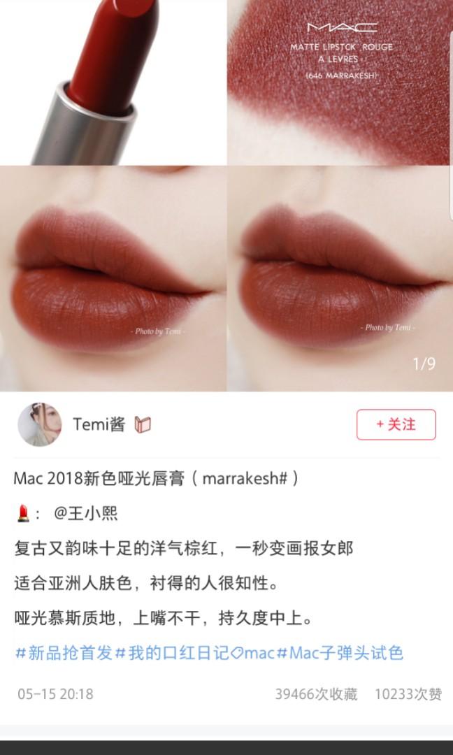 Mac 646 Marrakesh Health Beauty Makeup On Carousell
