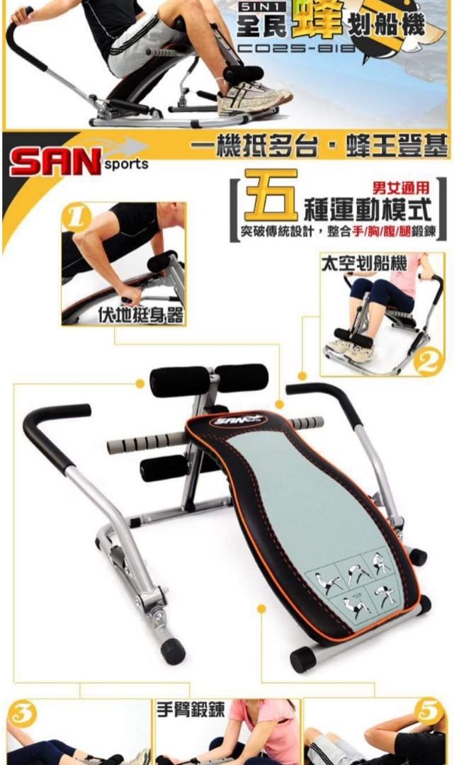 Multipurpose sit up bench discount