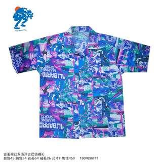 古著視幻系海洋古巴領襯衫