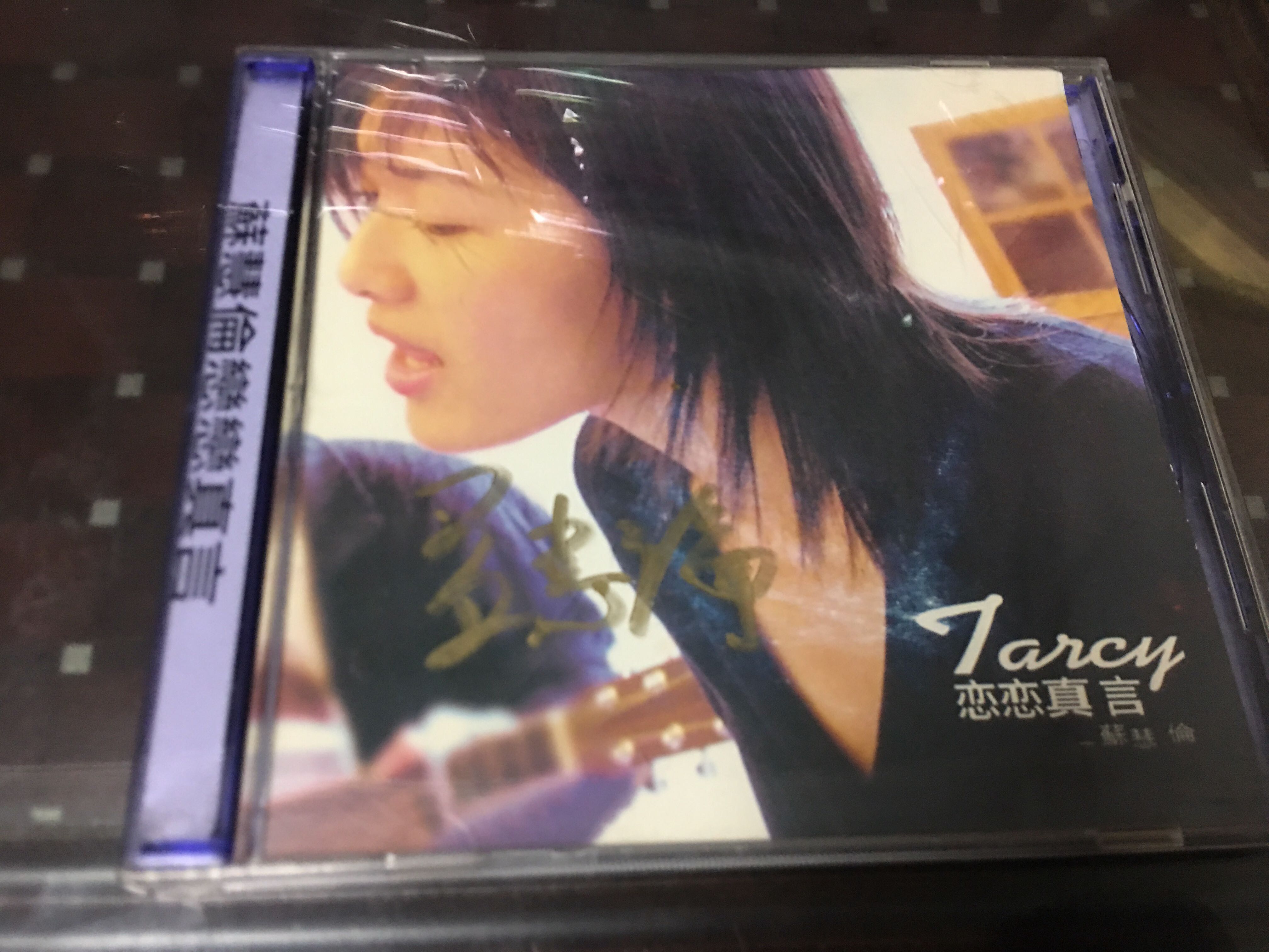 苏慧伦 Tarcy 恋恋真言 亲笔签名 Cd Hobbies Toys Music Media Cds Dvds On Carousell