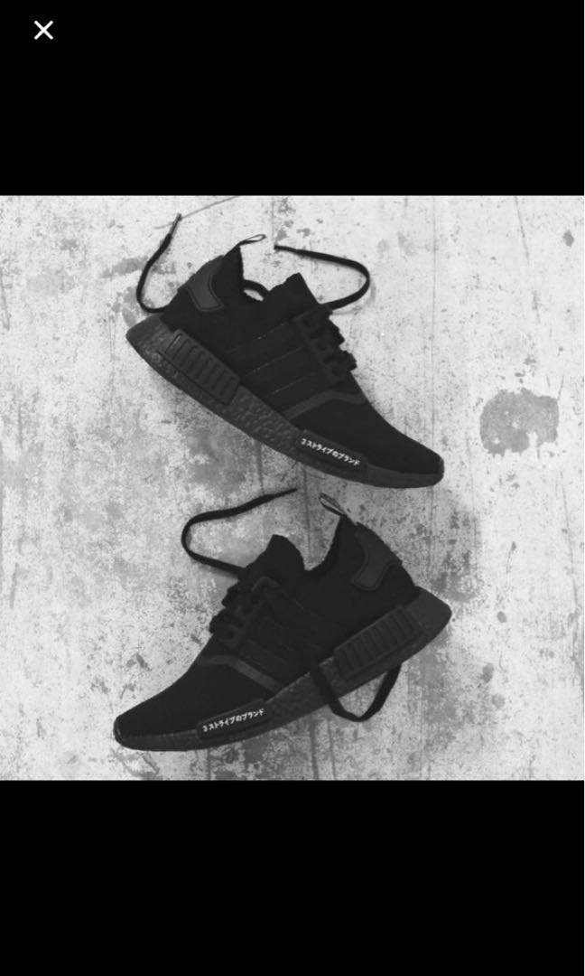 Adidas nmd japan on sale 95