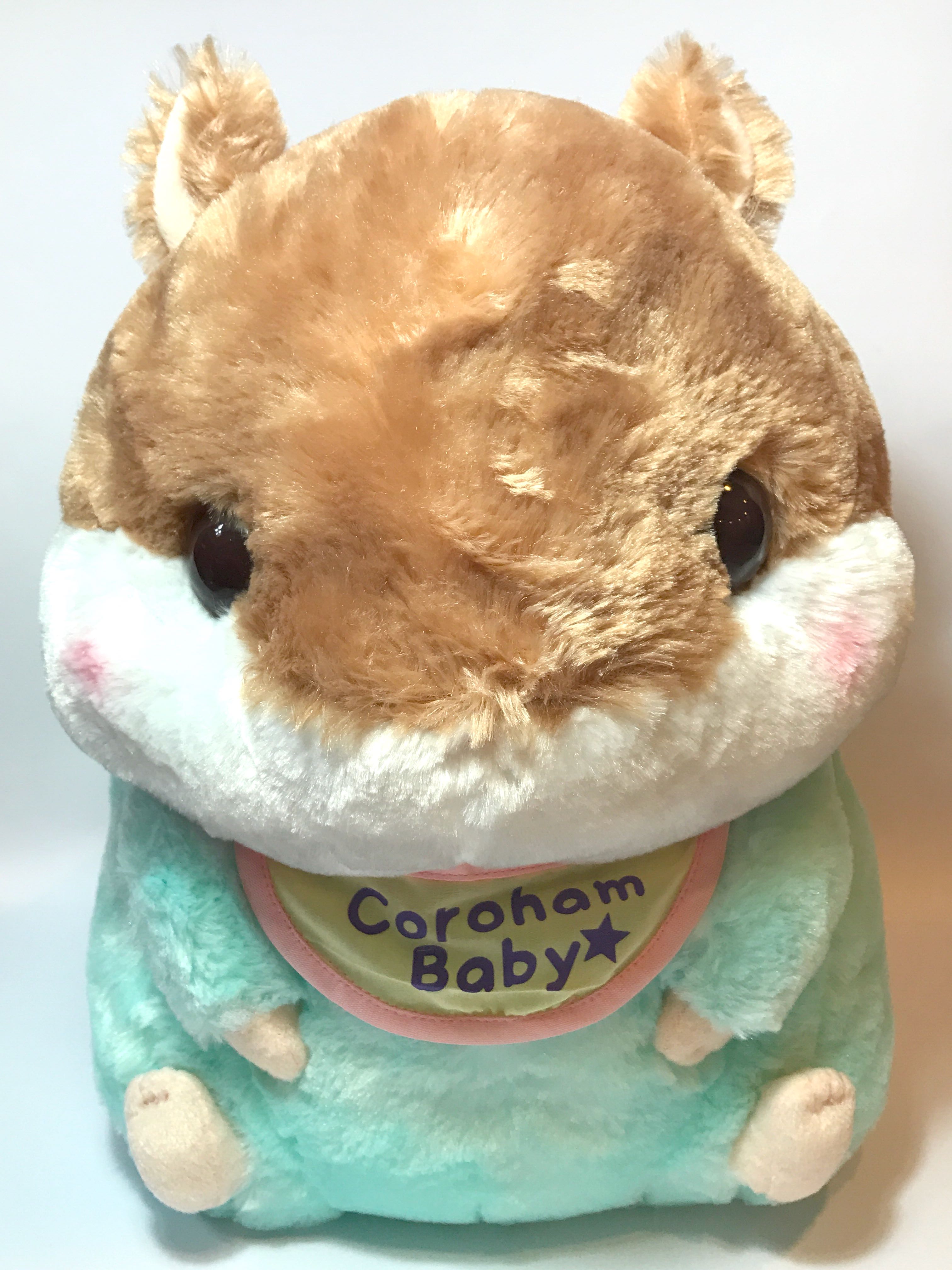 coroham baby