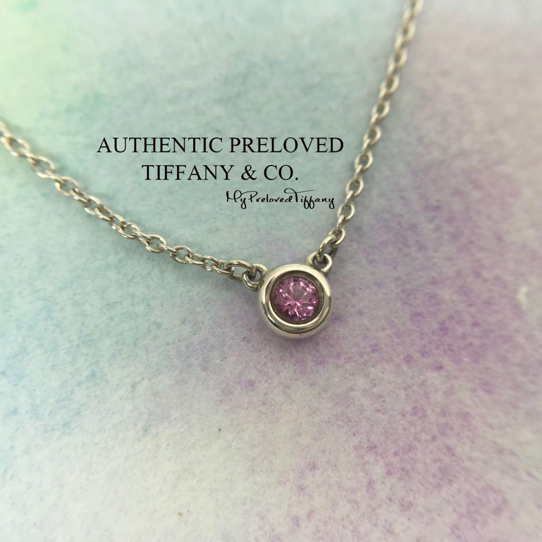 Tiffany & Co. Color by the Yard Pink Sapphire Pendant Necklace