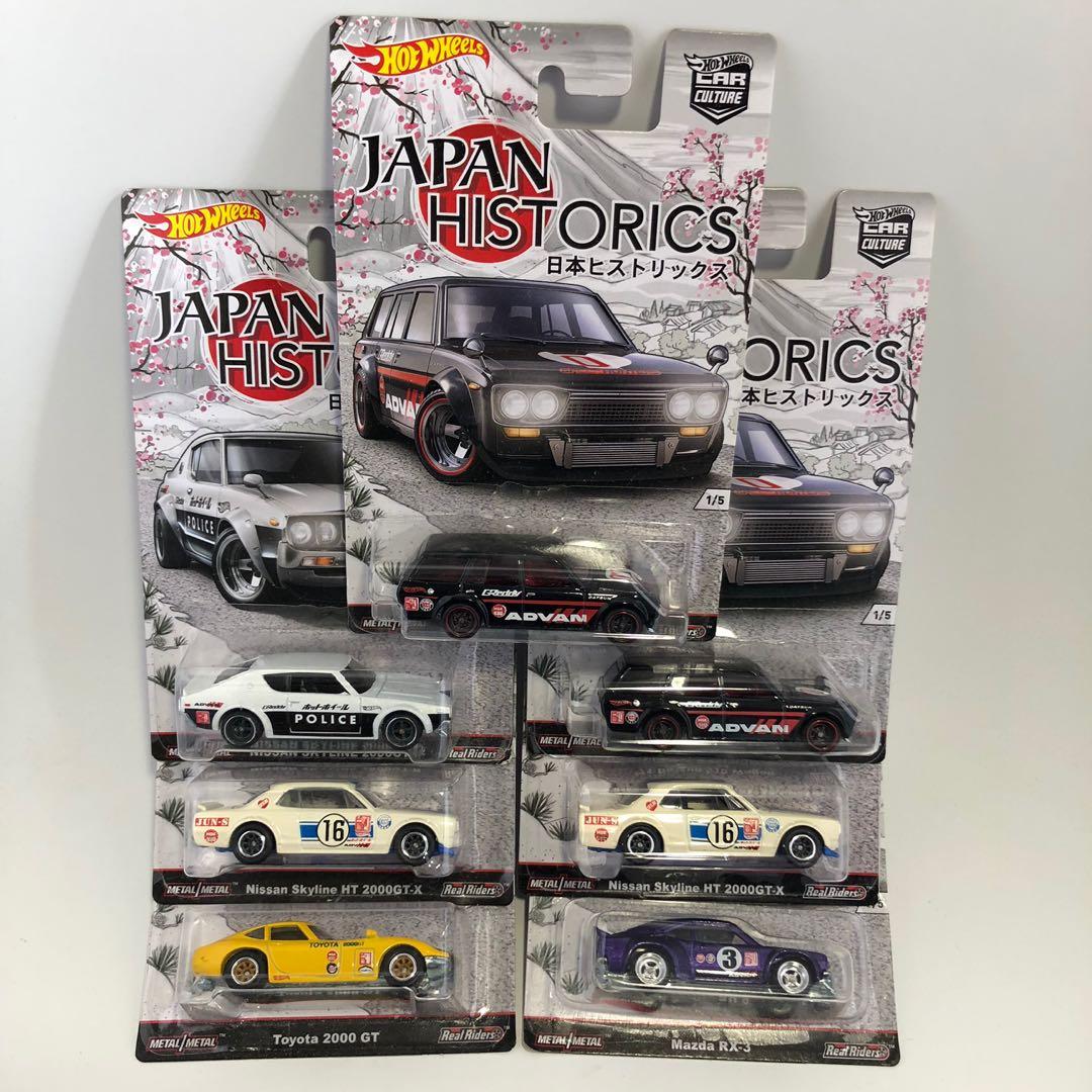 hot wheels full set
