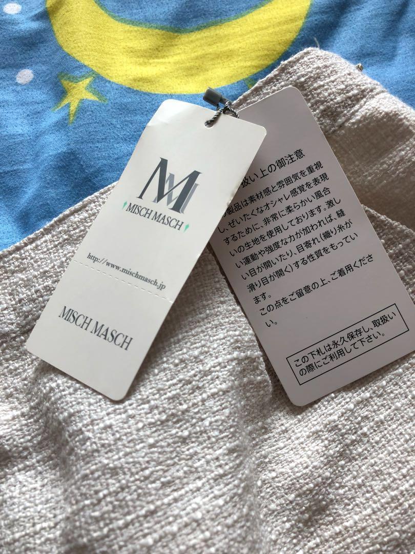 Misch Masch 福袋17 半裙半身裙 女裝 女裝褲 半截裙 Carousell