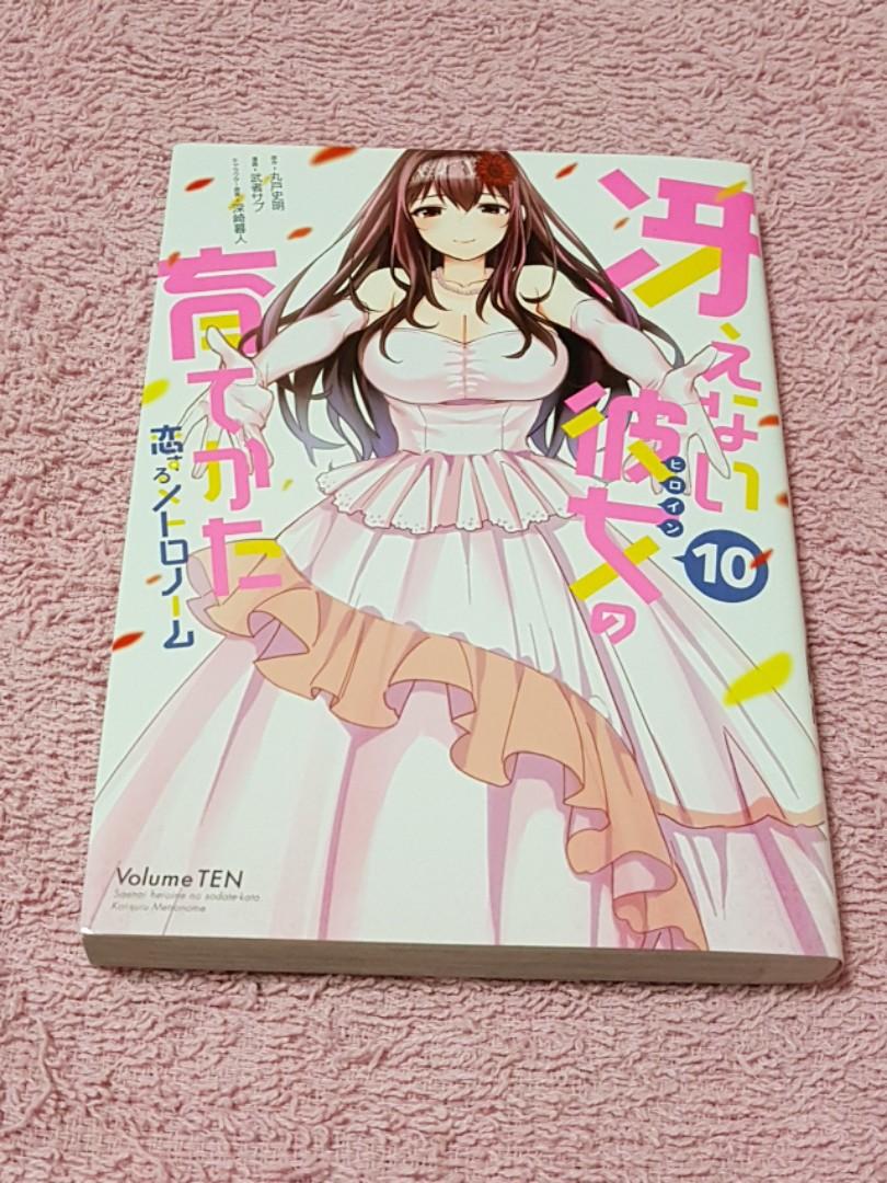 Get Wallpaper Saenai Kanojo No Sodatekata Koisuru Metronome Vol 10 End For iPhone Free