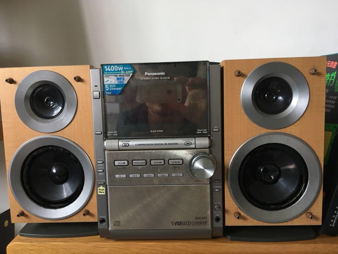 panasonic 1400w subwoofer