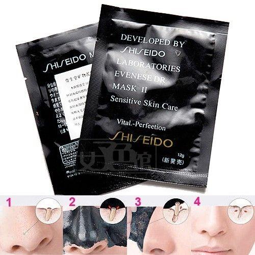 shiseido mask