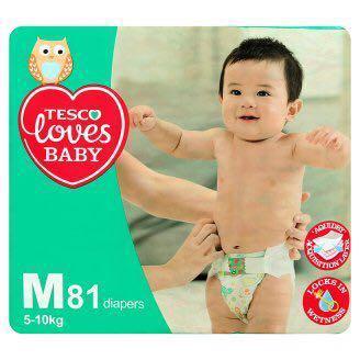 tesco baby boy swimwear