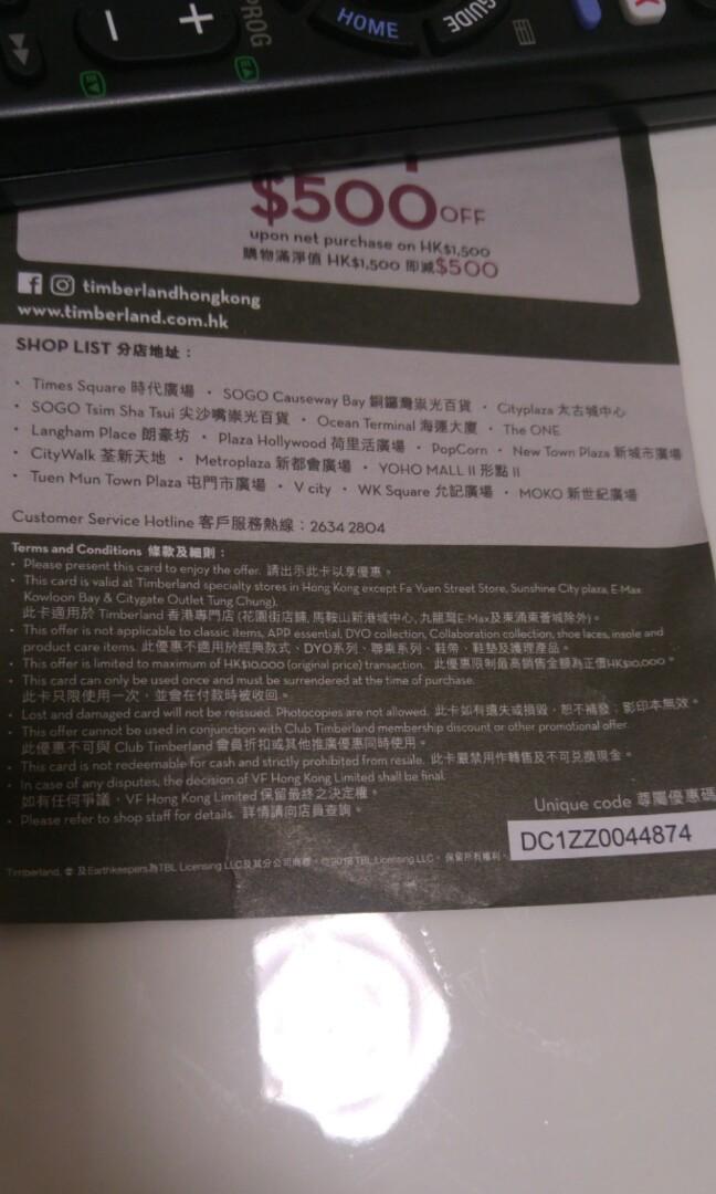 timberland discount voucher