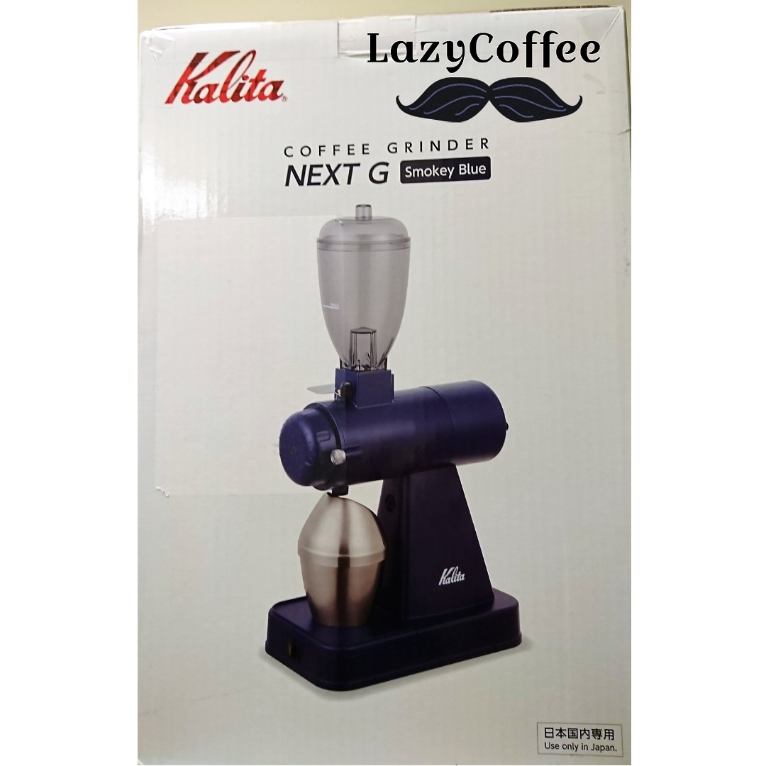 現貨全新Kalita Next G Coffee Grinder 電動咖啡磨豆機, 家庭電器