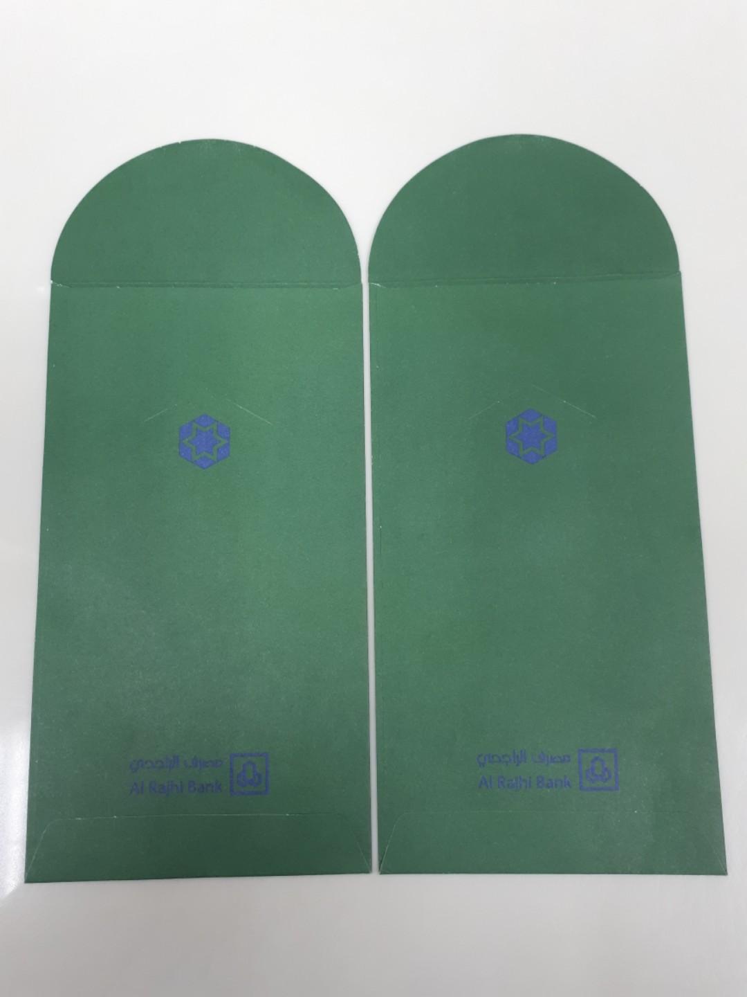 Angpao packet sampul duit raya Al Rajhi bank, Hobbies & Toys ...