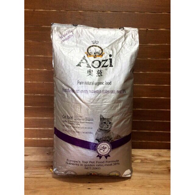 aozi organic dog food