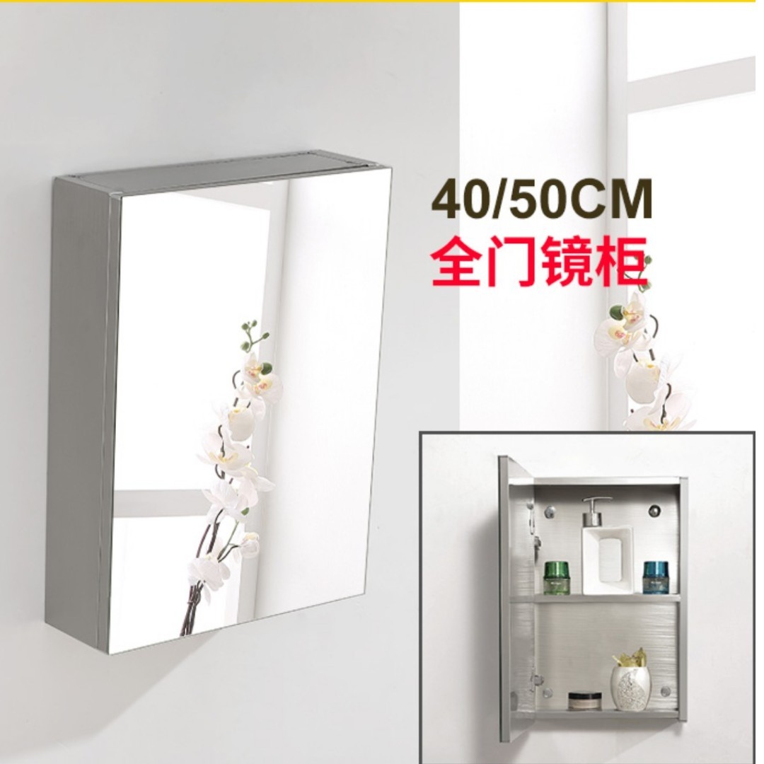 Bathroom Mirror Cabinet Stainless Steel Good Quality Furniture