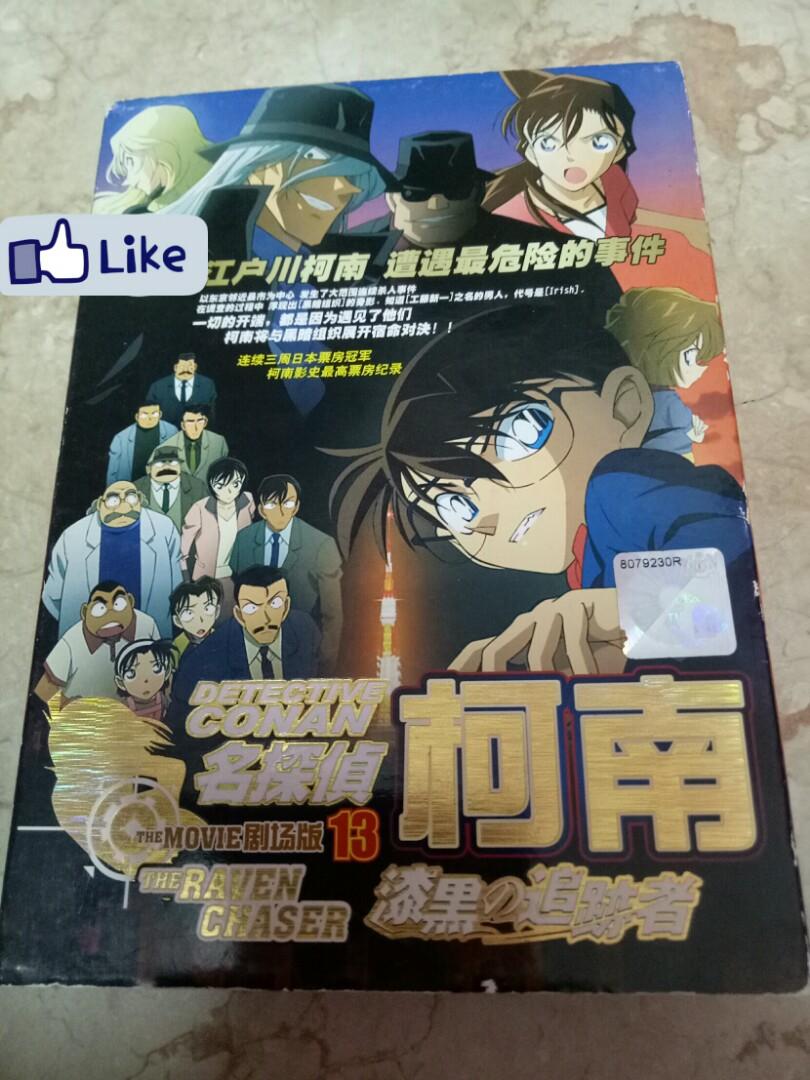 Detective Conan Movie The Raven Chaser Dvd Music Media Cd S Dvd S Other Media On Carousell