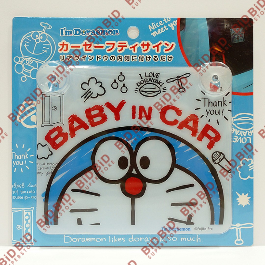 Doraemon 哆啦A夢 多啦A夢 叮噹 Baby in Car 汽車玻璃吸盤指示牌 汽車警示牌 汽車用品